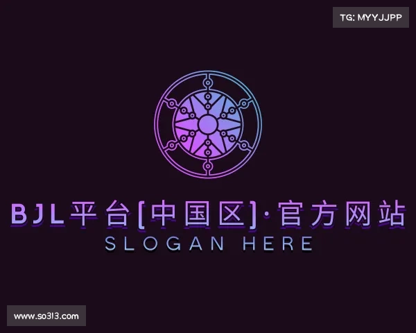 认识bjl平台(中国区)·官方网站
